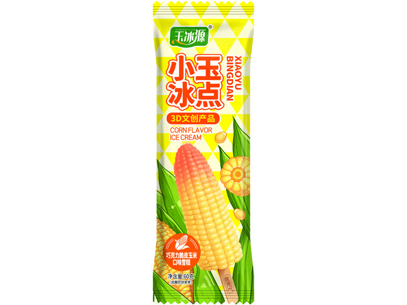 小玉冰點
