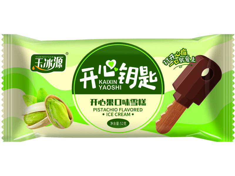 開心鑰匙
